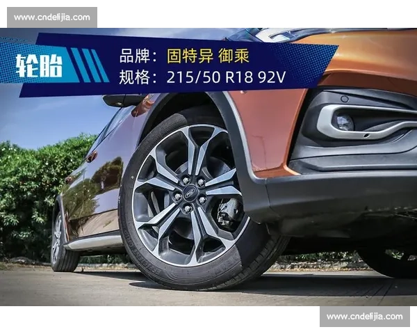 轮胎升级立竿见影!静音、节油、操控三效提升 轮胎升级立竿见影!静音、节油、操控三效提升