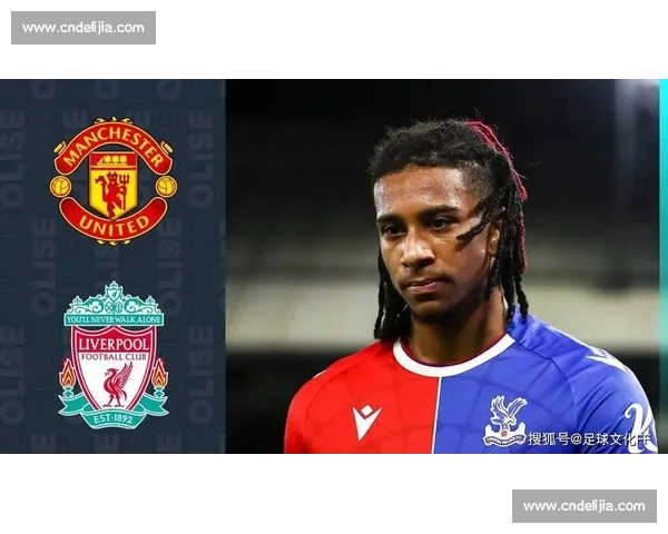 裁判视角直击！奥利塞奔袭半场破曼联，顶级速度震撼全场