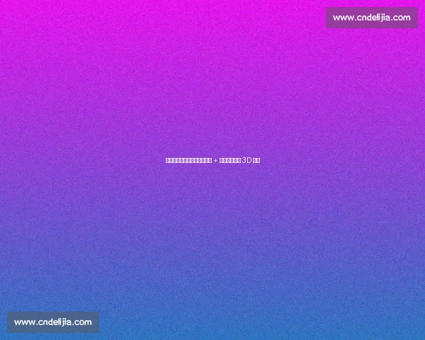 火箭酝酿重磅交易！惠特莫尔 + 兰代尔换湖人 3D 锋线