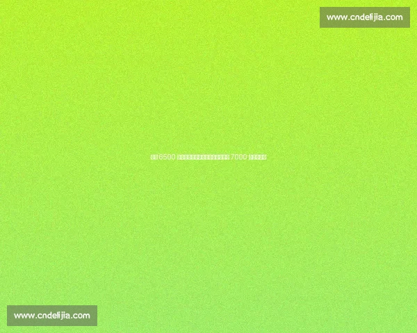 曼联 6500 万镑报价姆贝莫，布伦特福德坚持 7000 万英镑底线